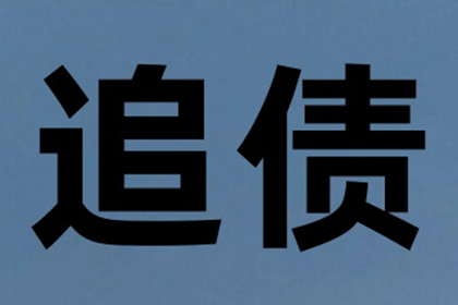 解决民事纠纷款项拖欠问题指南